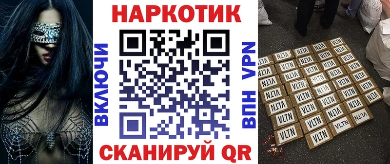 Купить Гашиш  МАРИХУАНА  Alpha PVP  Меф  Новомичуринск