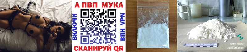 Купить закладки  Новомичуринск  Alpha PVP кристаллы 