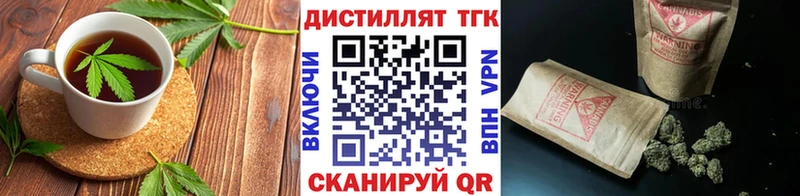 Купить  Новомичуринск  Печенье с ТГК марихуана 