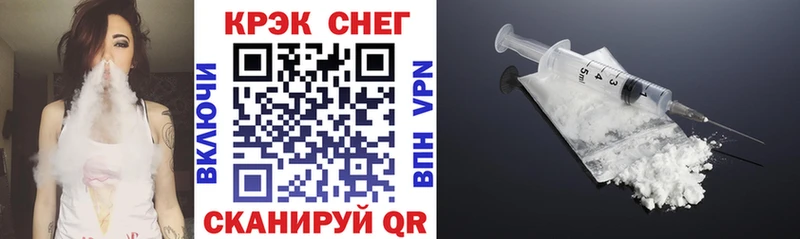 Кокаин 97%  Купить  Новомичуринск 