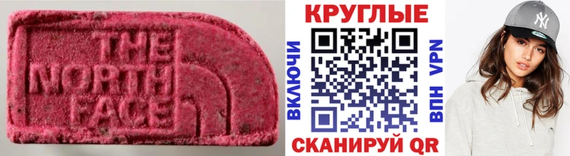 Экстази TESLA Купить где Новомичуринск