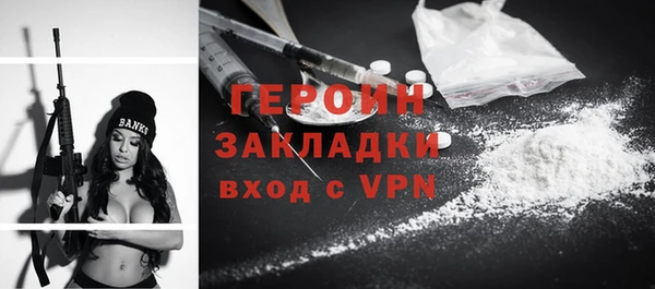 метамфетамин Михайловск