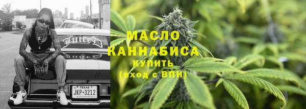 метамфетамин Михайловск