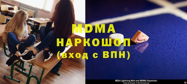 героин Михайловка