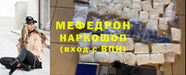 MESCALINE Михайлов