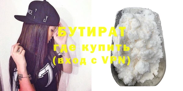 метамфетамин Михайловск