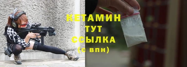 героин Михайловка