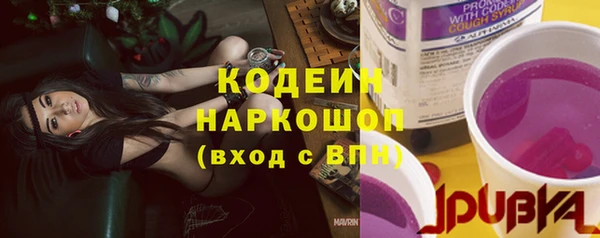 героин Михайловка