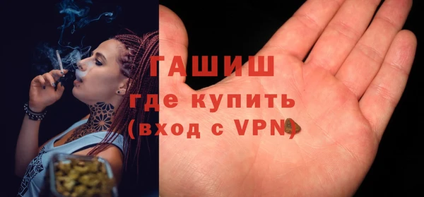 метамфетамин Михайловск
