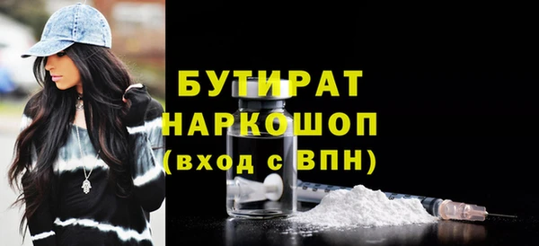 героин Михайловка