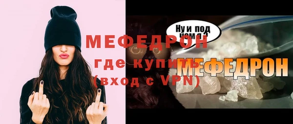 метамфетамин Михайловск