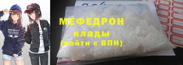 героин Михайловка
