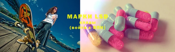 MESCALINE Михайлов