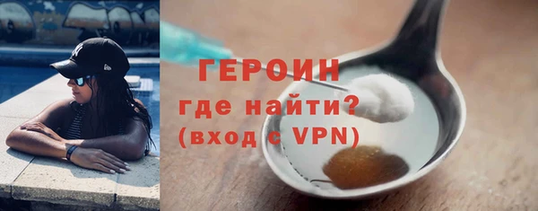 метамфетамин Михайловск