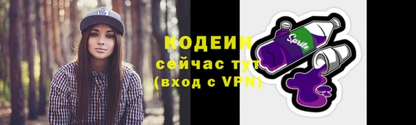 MESCALINE Михайлов