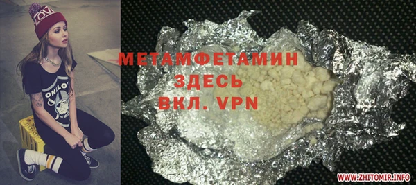 героин Михайловка