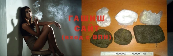 метамфетамин Михайловск