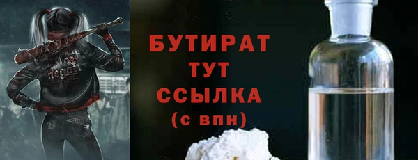 героин Михайловка