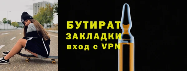 MESCALINE Михайлов