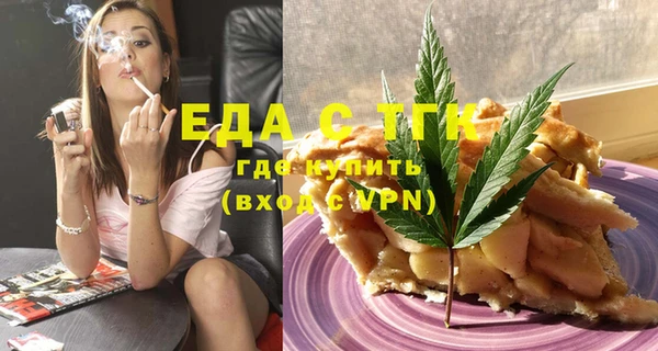 MESCALINE Михайлов