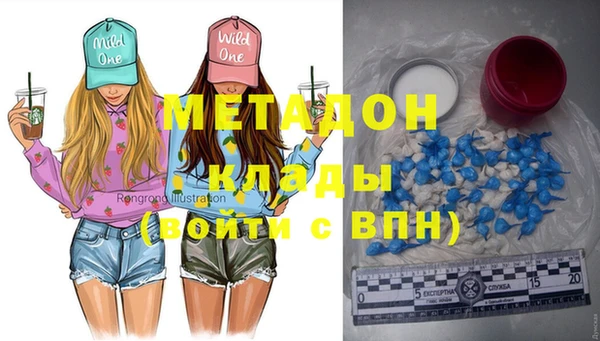 героин Михайловка