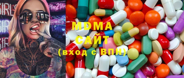 героин Михайловка