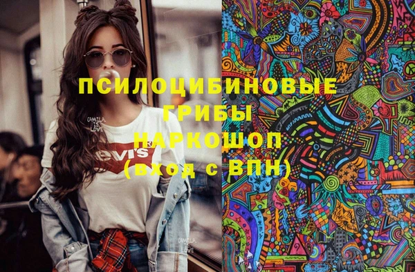 метамфетамин Михайловск
