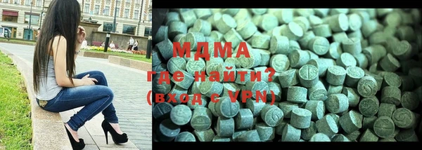 метамфетамин Михайловск