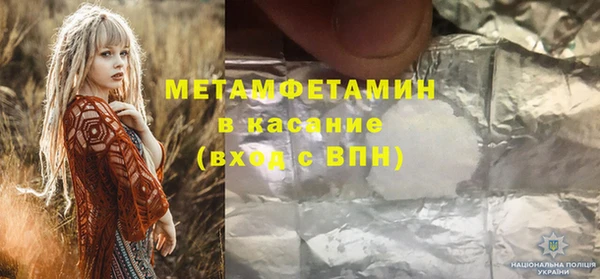 героин Михайловка
