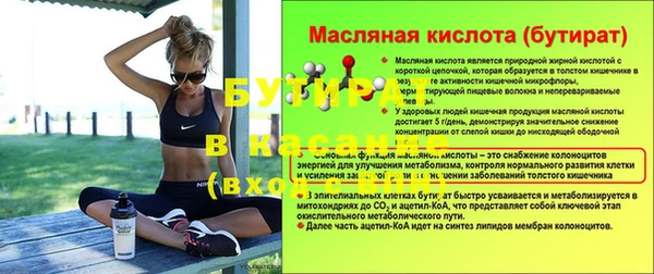 MESCALINE Михайлов