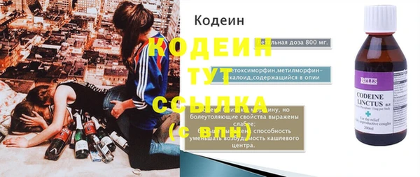 метамфетамин Михайловск