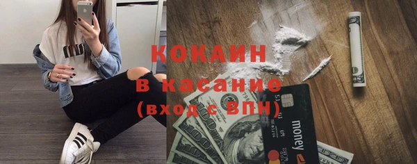 MESCALINE Михайлов