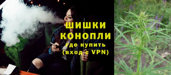 метамфетамин Михайловск