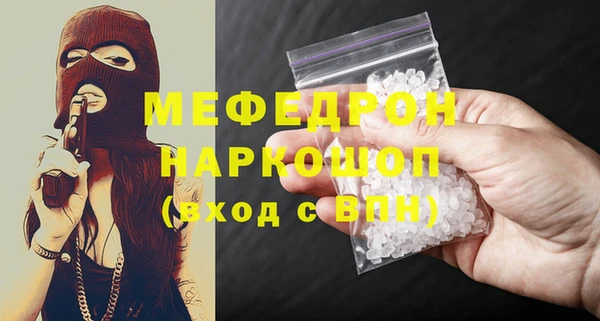 метамфетамин Михайловск