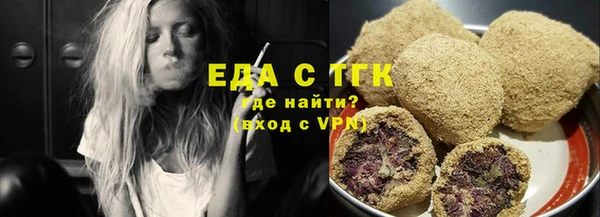 метамфетамин Михайловск
