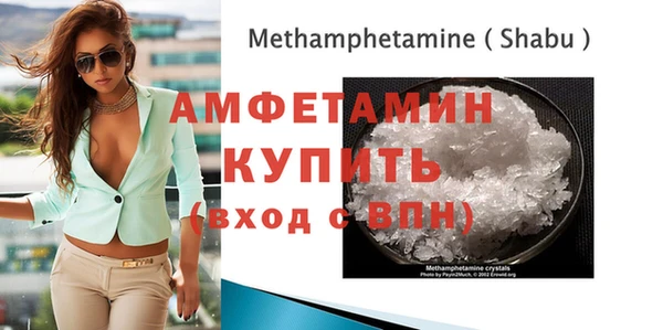 метамфетамин Михайловск