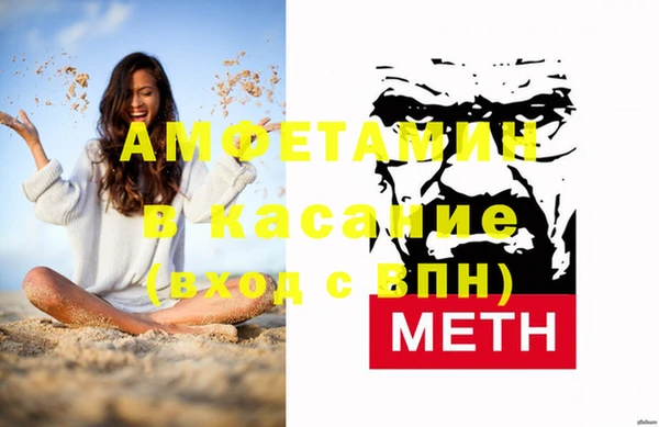 метамфетамин Михайловск
