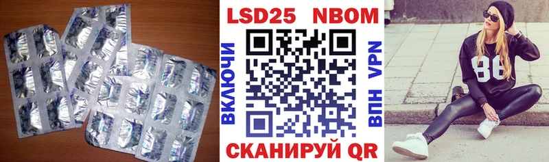 Купить  Новомичуринск  Лсд 25 экстази ecstasy 