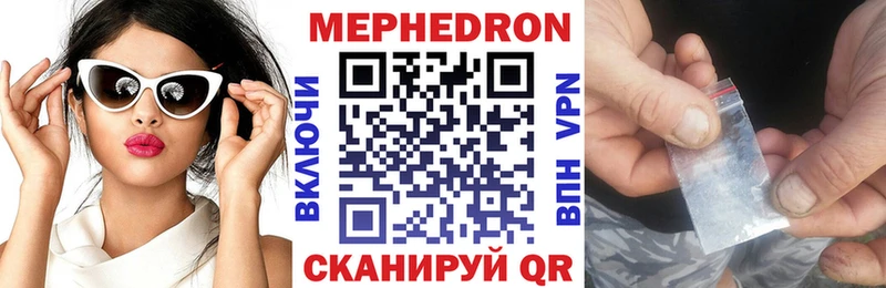 Меф кристаллы  Купить где  Новомичуринск 