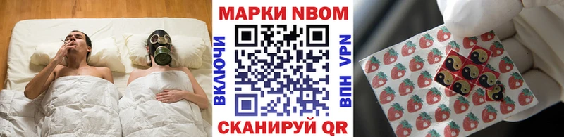 Купить  Новомичуринск  Марки NBOMe 1500мкг 