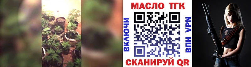 Дистиллят ТГК концентрат Купить закладки Новомичуринск